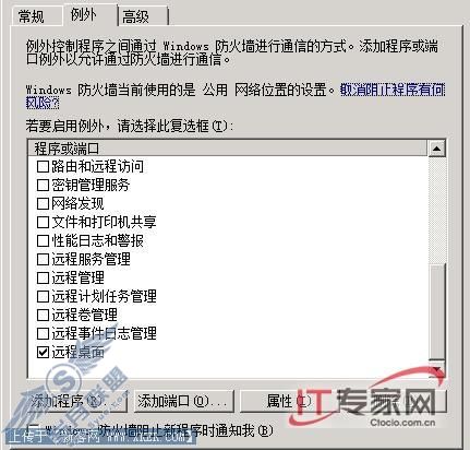 连线:Windows操作系统发展简史
