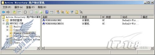 Windows Server 2008 R2之从介质安装AD DS