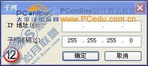 VMware宝典:一手缔造超级虚拟网络(5)