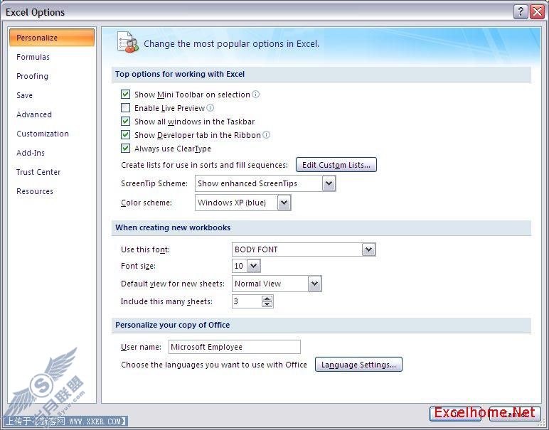 Excel 2007新知:工具|选项发生了什么变化?