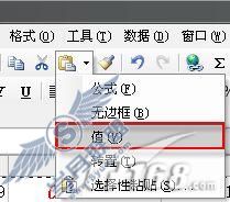 WPS2007表格：巧用函数生成随机数字