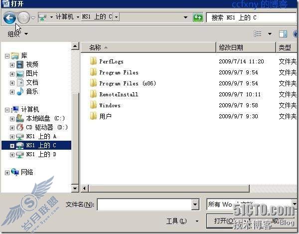 windows server 2008 R2/windows 7管理十九TS终端之二remoteapp