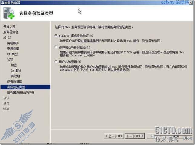 windows server 2008 R2/windows 7管理二十二ADCS新功能详解及安装