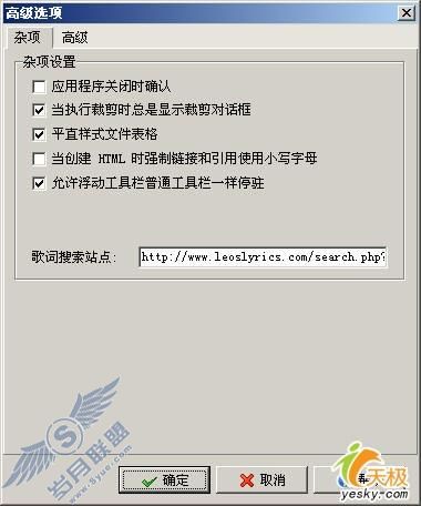 文件浏览的独门暗器MegaView试用手记
