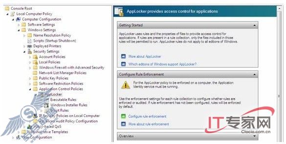 应用程序控制:强大的微软AppLocker
