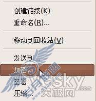 Ubuntu系统中对文件进行加密传输讲解【图】_