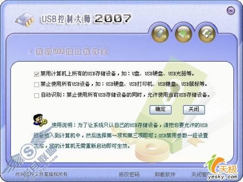 系统好帮手优秀数据安全恢复软件全搜罗(3)