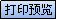 WPS文字校园版拼音指南加强版（附下载）【图】_