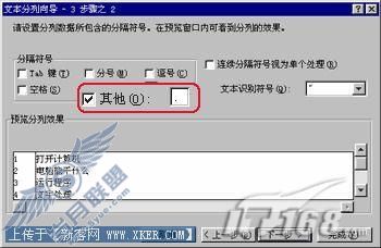 OfficeExcelʹ�ü��ɷ��й��ܵ�����