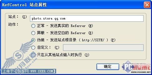 用Firefox扩展解决图片盗链问题