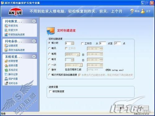 解决雨过天晴空间“消失”带来的烦恼