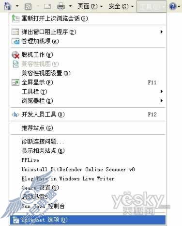 就地取材封堵网页“牛皮癣”——弹出窗口