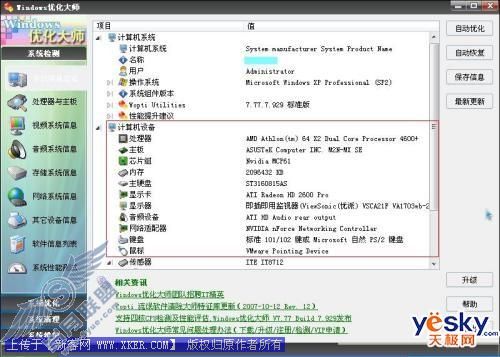 点击放大此图片
