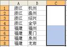 技巧72 合并单元格的同时保留所有数值_Excel实战技巧精粹
