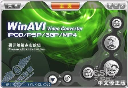 3GP转换工具-WinAVI 3GPMP4PSPiPod Video Converter-图1