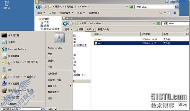 windows server 2008 R2/windows 7管理三创建文件服务器