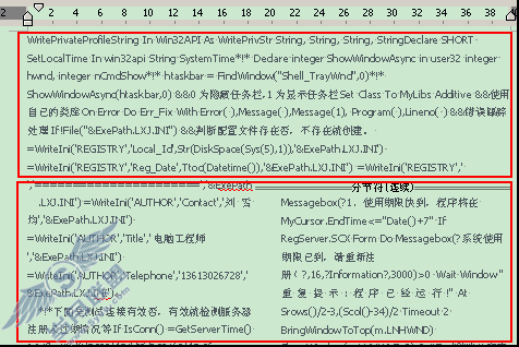 通过WPS文字的特殊排版来认识节【图】_