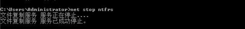 Windows Server 2008 R2之管理Sysvol文件夹