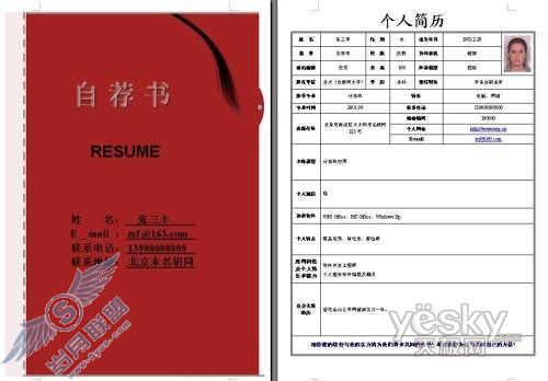 点击放大此图片