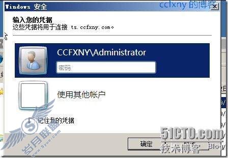 windows server 2008 R2/windows 7管理十九TS终端之二remoteapp