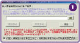 Foxmail帐户访问密码丢失的几种解决办法【图】_