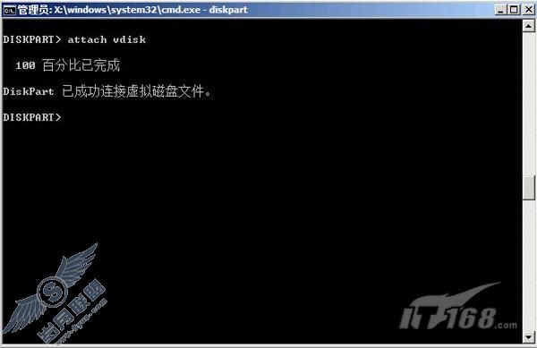 Windows Server 2008 R2原生启动试用