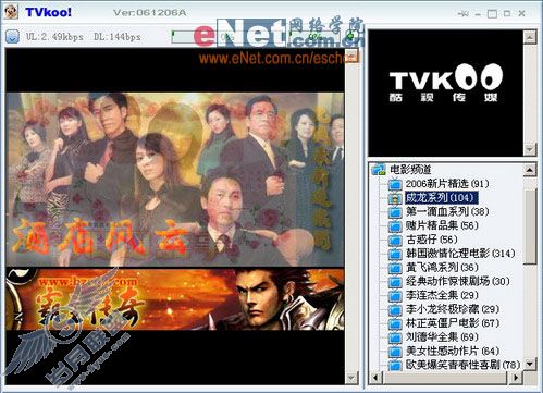 人小鬼大 最小网络电视TVKOO评测