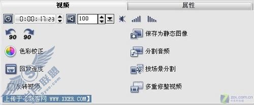 专业视频编辑软件 会声会影11Plus评测 专业视频编辑软件 会声会影11Plus评测
