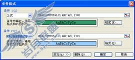 技巧89 永恒的间隔底纹_Excel实战技巧精粹