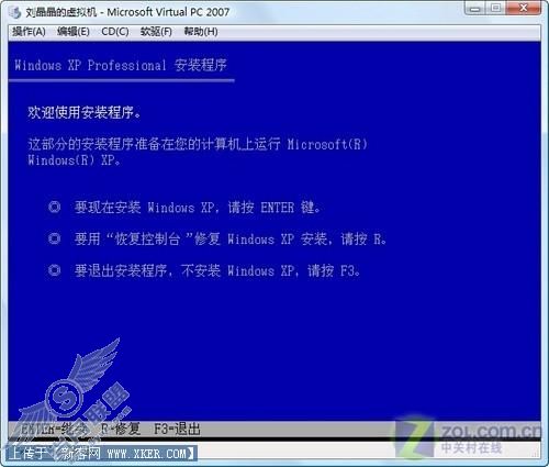 轻松创建第二空间 教你玩转虚拟机软件 轻松创建第二空间 教你玩转虚拟机软件
