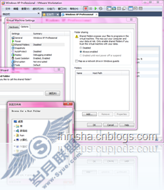 Windows 7下虚拟机(Virtual PC、VMware和VirtualBox)使用总结_