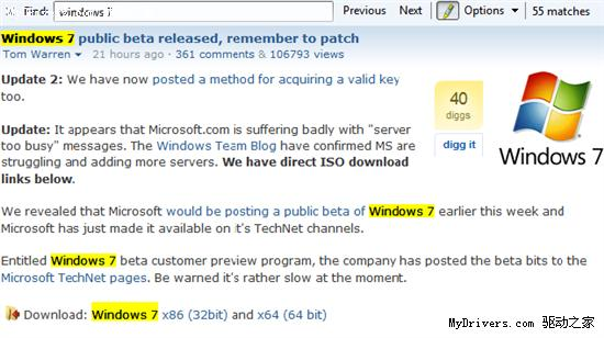 Windows 7中不一样的IE8
