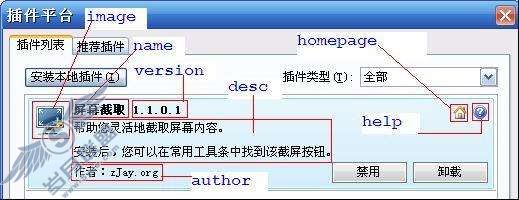 使用C++开发WPS Office插件教程【图】_