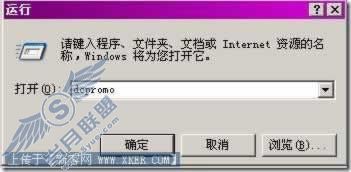 Win2003环境下实现对PC的远程安装