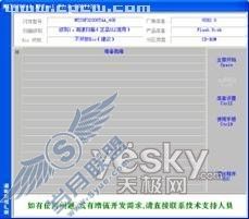一盘走天下——大容量U盘变身超强工具盘_天极软件转载整理