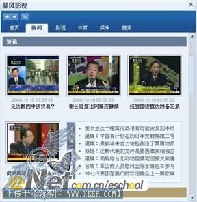 2600万视频免费看暴风影音2009评测