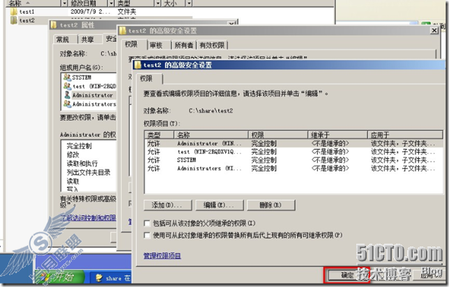 Windows server 2008文件服务器之一隐藏用户无权限访问的共享文件夹