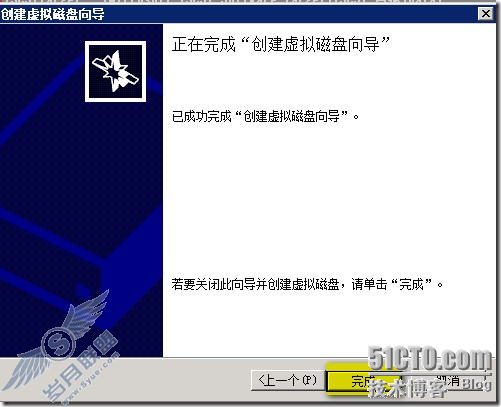 在windows storage server 2008上创建iscsi磁盘