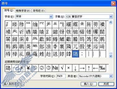 WPS文字用查找批量调整文字格式【图】_