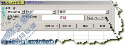 用WPS表格帮哈韩MM背单词