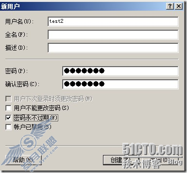 Windows server 2008文件服务器之一隐藏用户无权限访问的共享文件夹