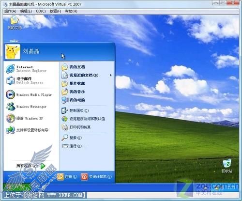 轻松创建第二空间 教你玩转虚拟机软件 轻松创建第二空间 教你玩转虚拟机软件