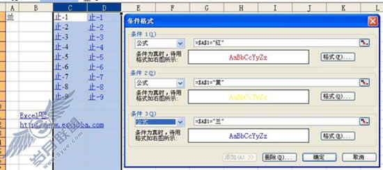 有趣的条件格式BUG