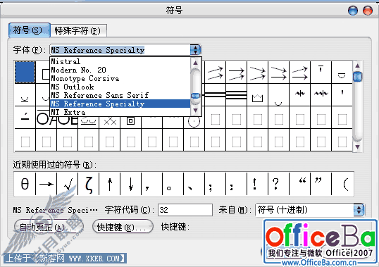 关于Word2007分数的提示和技巧