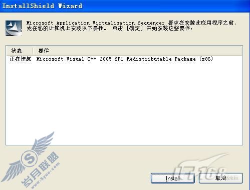 App-V攻略之四:App-V Sequencer Server部署