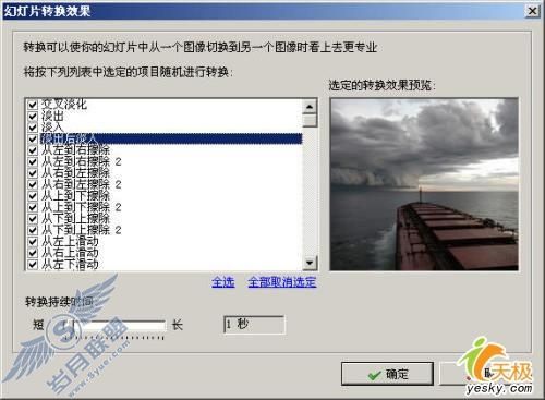 文件浏览的独门暗器MegaView试用手记(2)