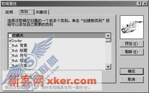 请添加描述