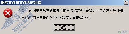6款非主流软件扫除垃圾打造清爽系统(2)