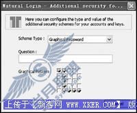 高手秘籍 U盘变成打开电脑的钥匙