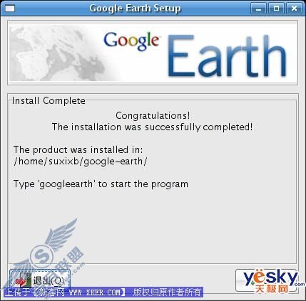在Ubuntu系统上安装Google Earth4